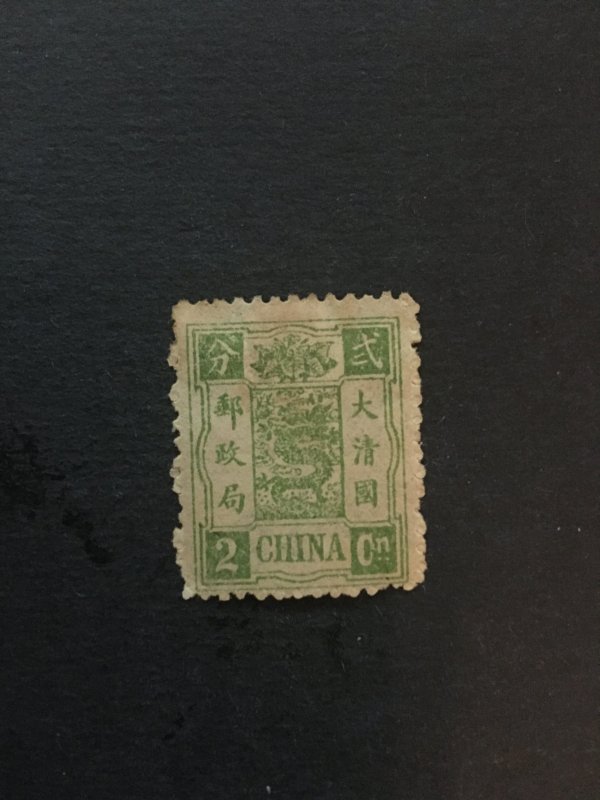 china IMPERIAL stamp, MLH,  watermark, memorial, list 2038