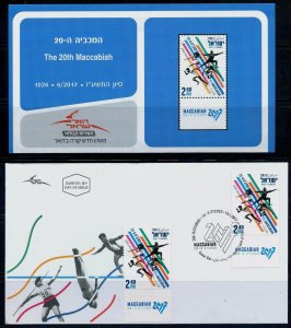 ISRAEL 2017 20th MACCABIAH GAMES STAMP MNH + FDC's + POSTAL SERVICE BULLETIN