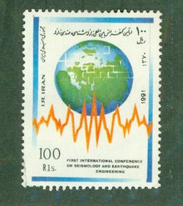 IRAN 2461 MH BIN $2.00