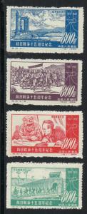 China (PRC) Scott #155-158 MH