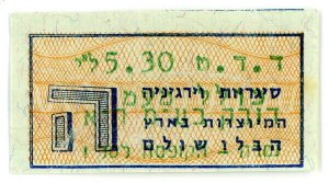 (I.B) Israel Revenue : Cigarette Duty 5.30s