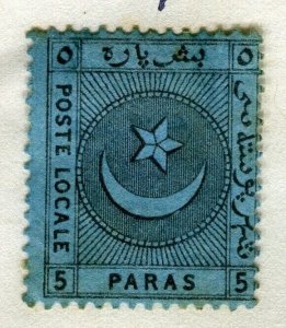 TURKEY; 1865 early classic Poste Local issue Mint hinged Shade of 5p. value