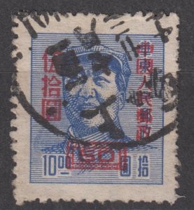 China PRC Scott #82 1950 Used