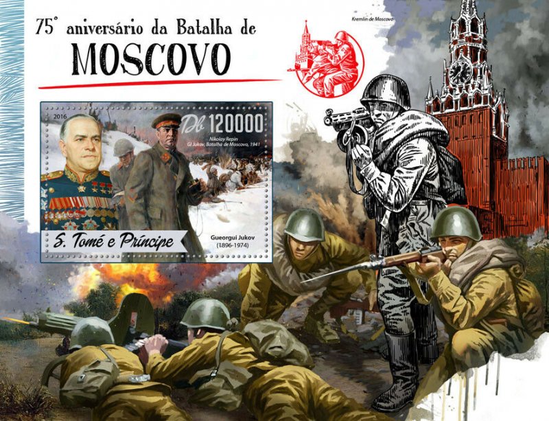 Sao Tome & Principe Military Stamps 2016 MNH WWII WW2 Battle of Moscow 1v S/S 