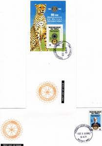 Mali 1995 Sc#714/715 ROTARY INTERNATIONAL/TIGER Set + S/S FDC (2)