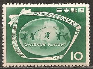 Japan #660 Mint Never Hinged F-VF (SU3795)  