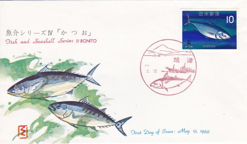 Japan # 863, Fish - Bonita, First Day Cover