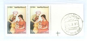 Syria #1241 Mint (NH) Single