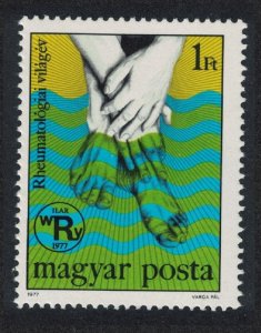 Hungary World Rheumatism Year 1977 MNH SG#3150