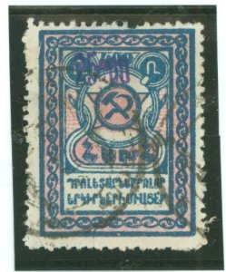 Armenia #316 Used Single