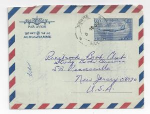 India Aerogramme Muluknur to US 1965