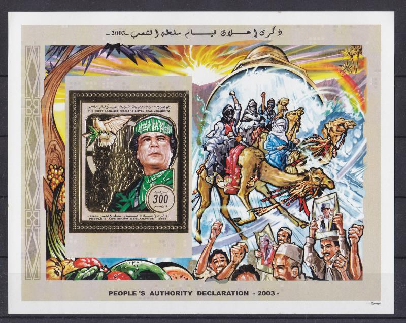 LIBYA 2002 MINI SHEET     MNH