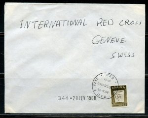 ISRAEL 1968 STAMP ON COVER FROM GAZA TO THE INT'L RED CROSS GENEVA