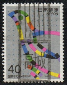 Japan Sc #1706 Used