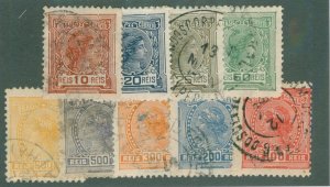 BRAZIL 207-214 USED CV $31.30 BIN $12.52