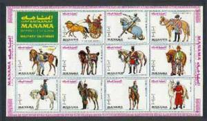 Manama 1972 Military Uniforms perf set of 11 unmounted mi...