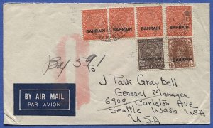 BAHRAIN KGV + KGVI Mixed Reigns on Airmail cover to USA via London, England