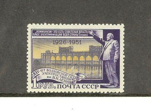 Russia Scott 1611 NH    [ID#424805]