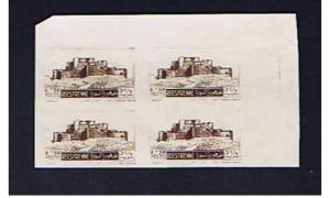 SYRIA 1953 IMPERF COLOUR TRIAL BLOCK OF FOUR