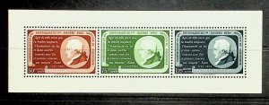 HAITI Sc C107 NH SOUVENIR SHEET OF 1956 - KANT