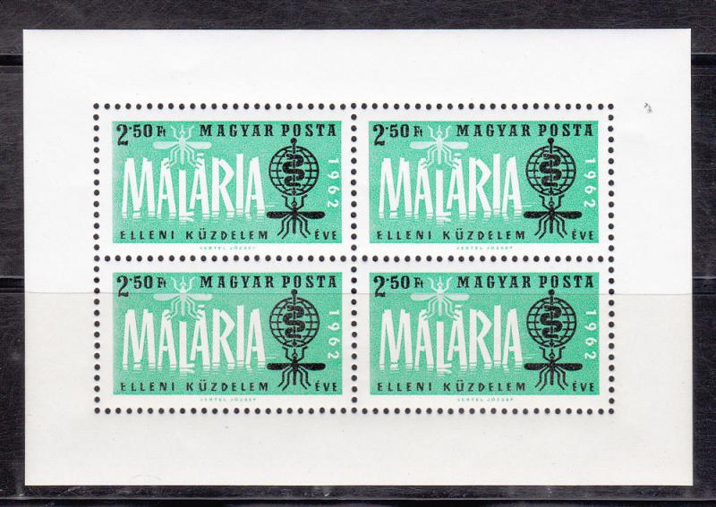 Hungary  # 1461a, Malaria, Mint Never Hinged