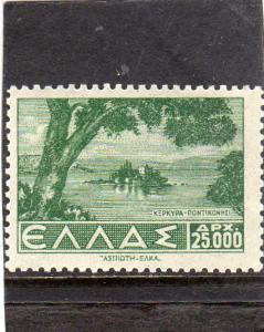 Greece Views MNH