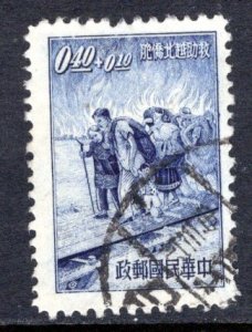 China #B14   VF  Used  CV $4.00  ...  1341442