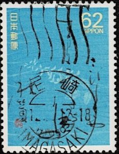 1989 Japan Scott Catalog Number 1792 Used 
