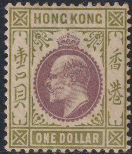 Sc# 81 Hong Kong 1903 KEVII One Dollar $1 MLMH Wmk 2 issue CV $110.00