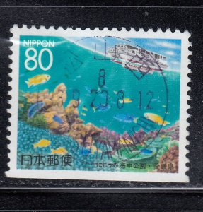 Japan 1996 Sc#Z189 Uwakai Kaichu Marine Park, Nishiumi, Ehime Prefecture Used