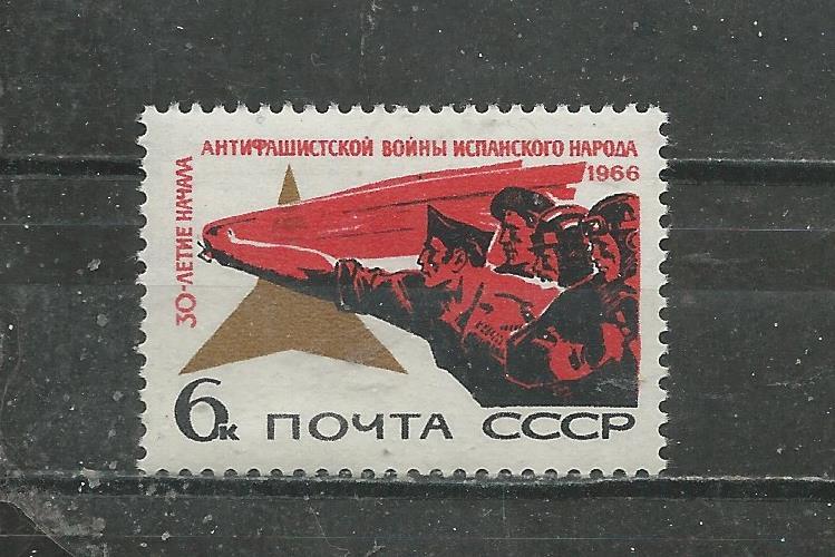 Russia #3255 Mint NH