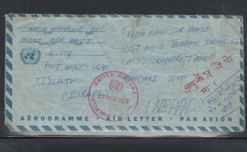 United Nations Air Letter Nepal Forces in Lebanon Tel Aviv Israel 1978