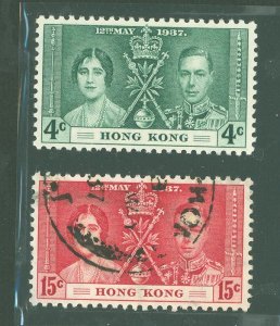 Hong Kong #151-152 Mint (NH)