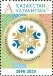 Kazakhstan 2020 MNH Stamps Scott 929 Parliament