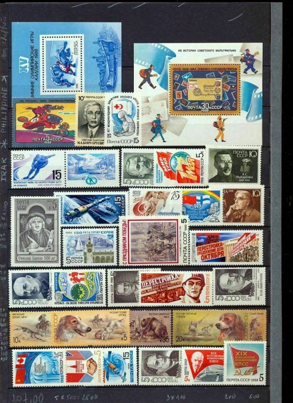 RUSSIA Wildlife Sport Space MNH +Sheets (Apprx 200 Items) (Tro492