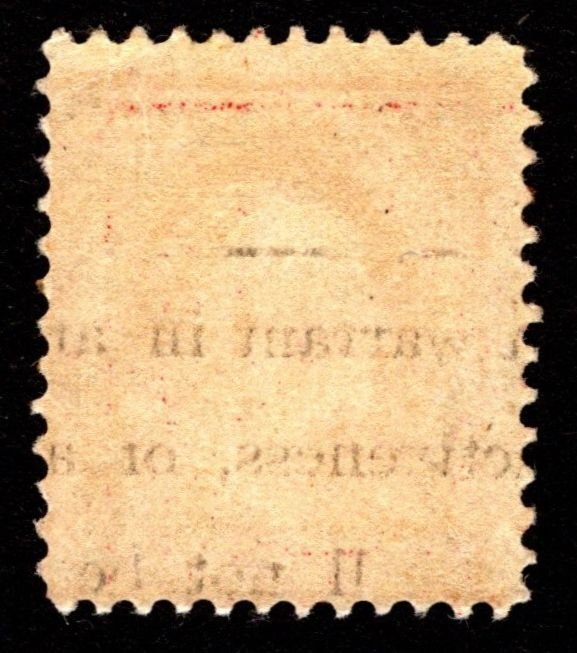 1908, US 2c, Washington, Used, Sc 332