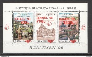 1996 Romania Israel Art Architecture !!! Red Overprint Bl309 ** Rm317
