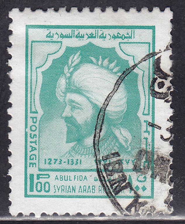 Syria 682 USED 1974