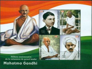 MAHATMA GANDHI 150TH ANNIVERSARY INDIA PERSONALITIES MNH STAMP SET