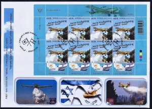 CYPRUS ISRAEL JOINT ISSUE 2023 SHEETS 8 STAMPS FDC AERIAL FIREFIGHTING