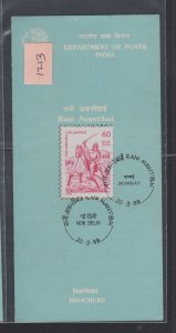 India #1213 (1988 Rani Avantibai issue) New Issue bulletin with FDC stamp