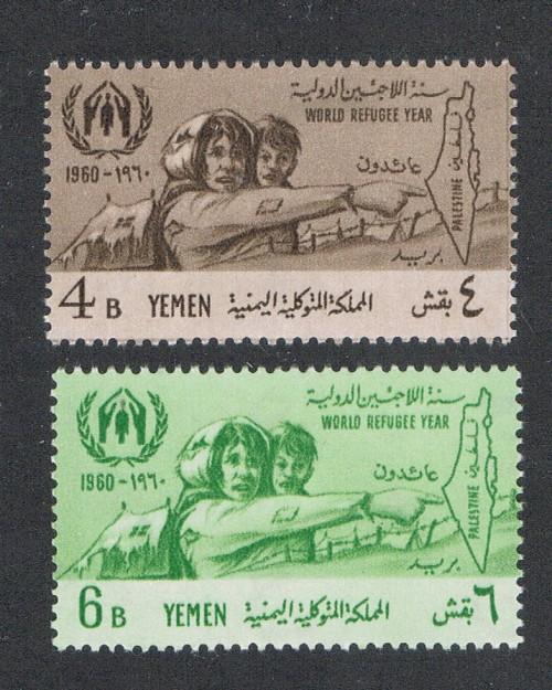 Yemen 96-97 Set MH Refugees (Y0005)