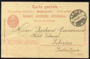 Palestine 1907 postcard from Zurich, Switzerland to Tiber...