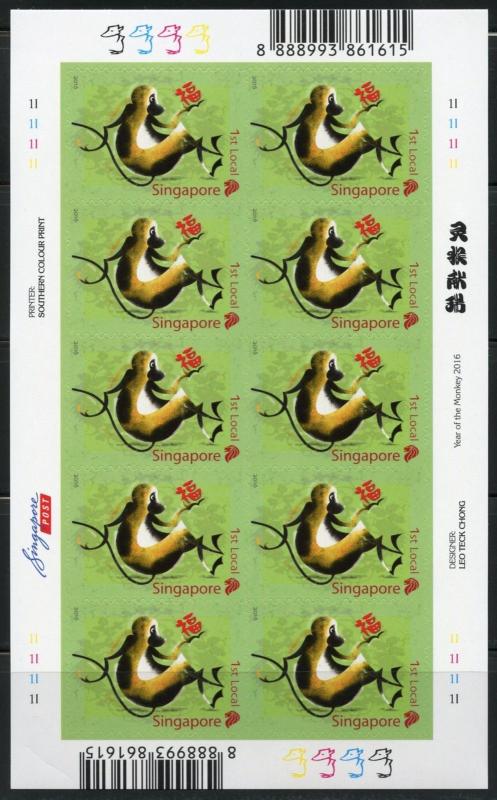 SINGAPORE 2016 YEAR OF THE MONKEY SET OF  SHEETS EACH OF TEN STAMPS   MINT NH 