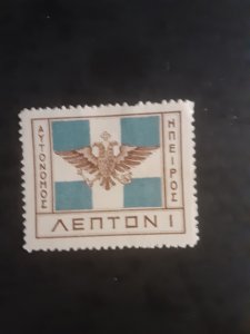 +Epirus #15            MH