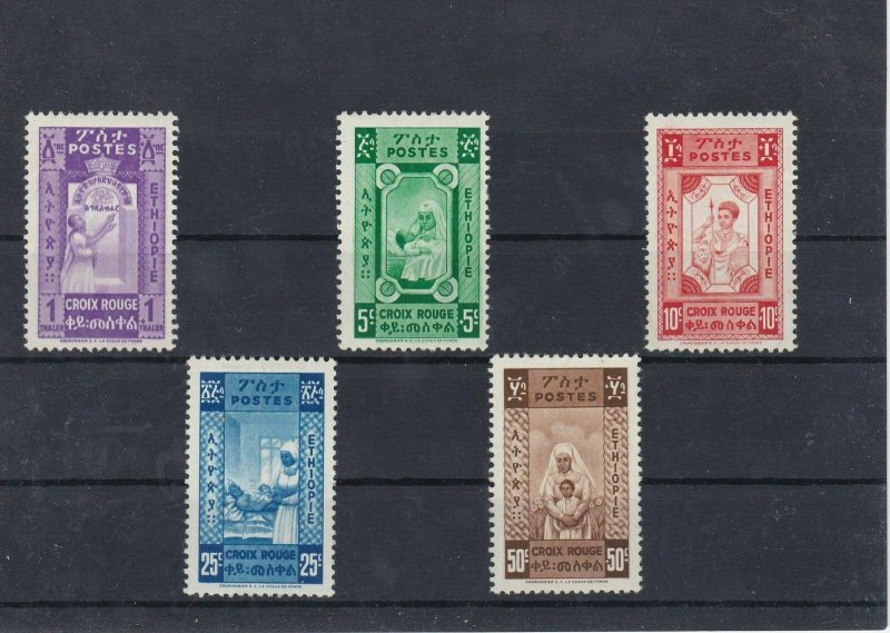 Ethiopia Stamps MM Ref: R5392