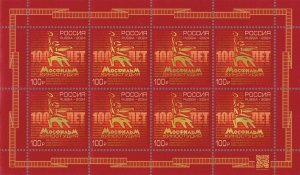 Russia Russland Russie 2024 Cinema Studio Mosfilm 100 ann sheetlet MNH