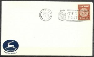 Israel 1953 Cover Haifa Its Face Will Shine 1st Day Cancel 40p Coin Stamp 