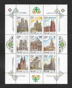 SD)1994 RUSSIA  CHURCHES AND CATHEDRALS OF THE WORLD, MEMORY SHEET, MNH