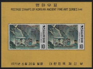 Korea South 1971 MNH Sc 781a 10w Boat Ride by Shin Yun-bok Souvenir sheet of 2